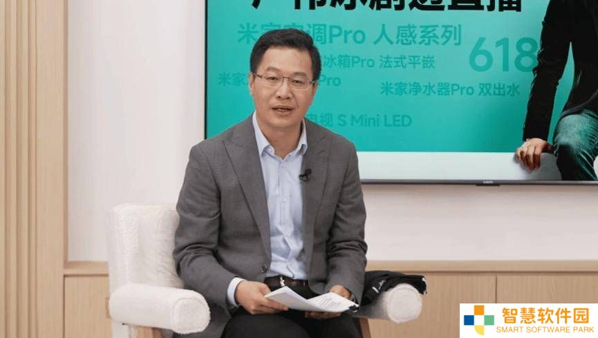 小米自研玄戒O1芯片，应用领域不止手机？卢伟冰透露更多信息