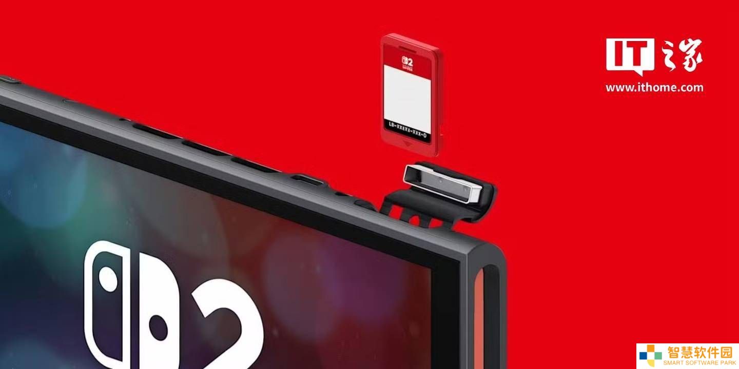 任天堂Switch 2游戏坚持传统卡带，否认采用实体密钥卡方案