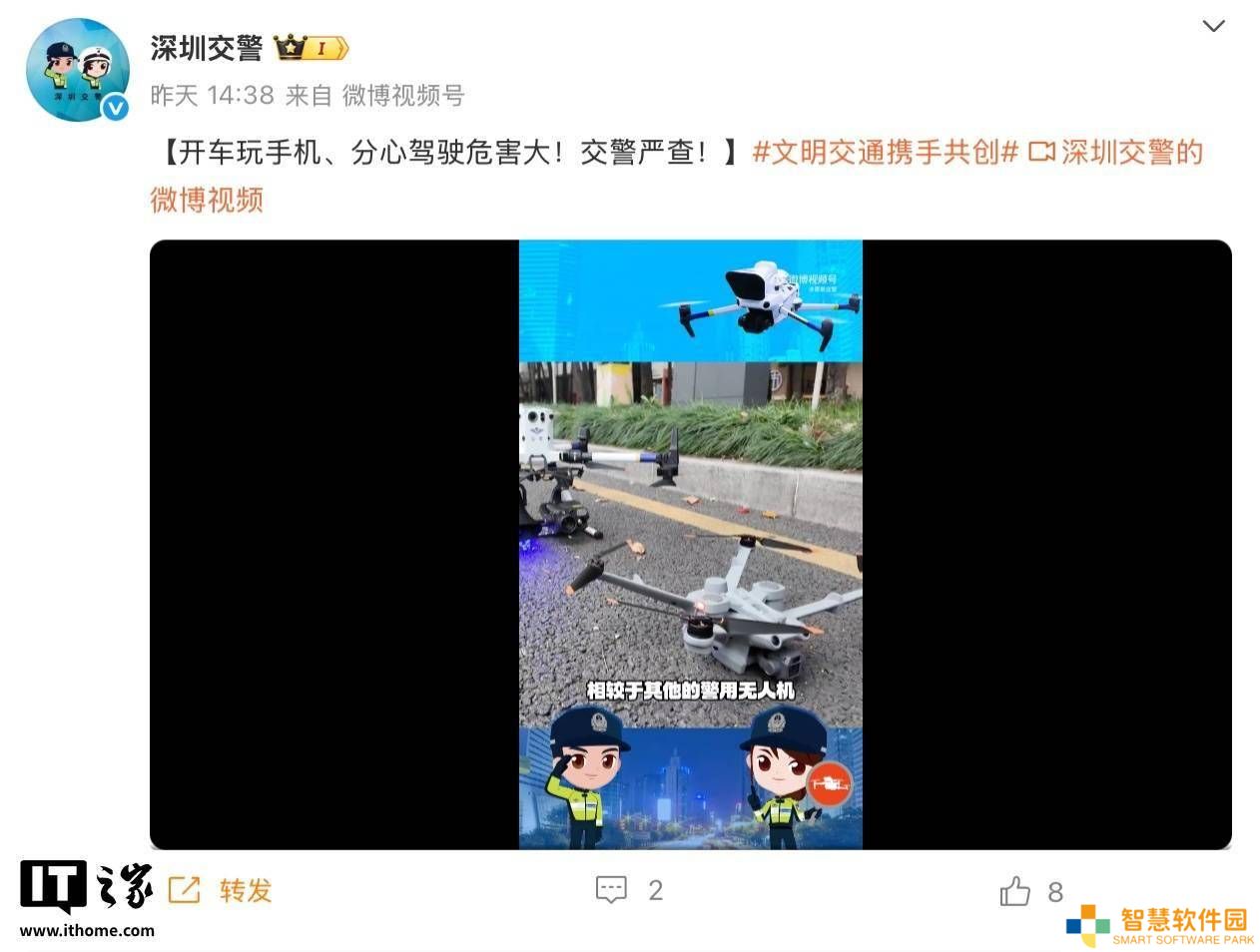 深圳交警用上大疆无人机，开车玩手机行为无所遁形！