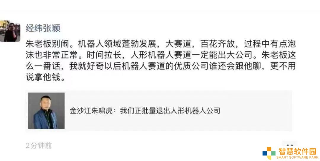 金沙江创投转向水下机器人，投资世航智能引发热议