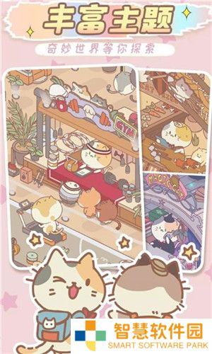 猫猫商店手游