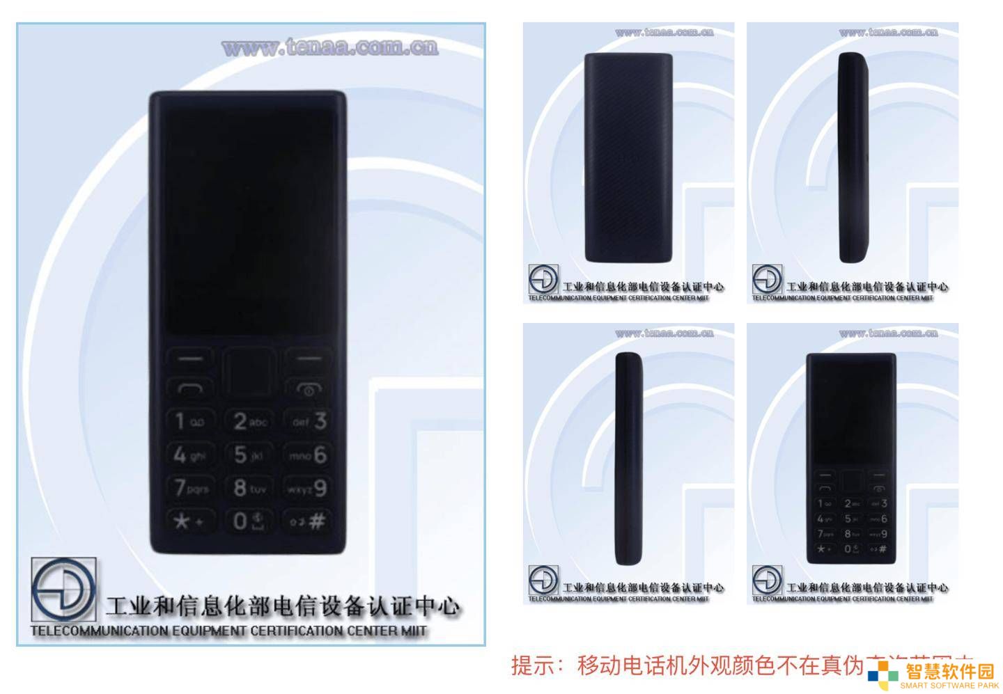 诺基亚130与150 Music功能机现身工信部，国行版即将来袭！