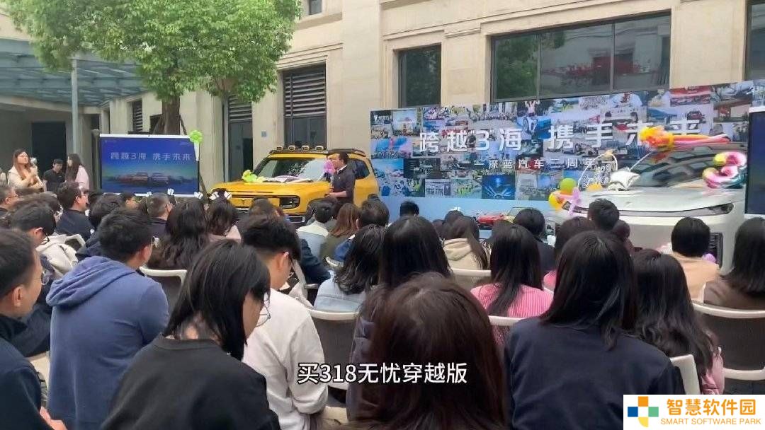 深蓝CEO邓承浩：员工买车离职浪两个月，只是为解决后顾之忧？