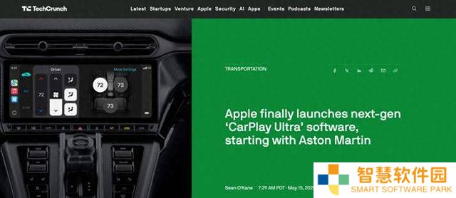 苹果CarPlay Ultra新版亮相，阿斯顿·马丁率先搭载，功能大升级