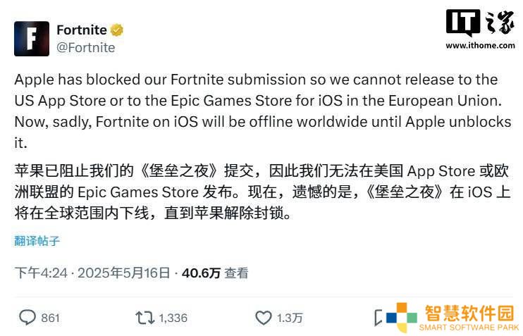 《堡垒之夜》iOS版全球下线，Epic指责苹果阻止其重返App Store