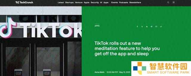 TikTok上线冥想新招，助力用户告别熬夜刷视频