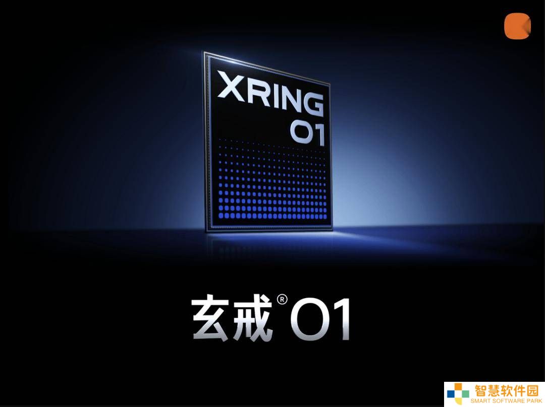 小米自研SoC芯片玄戒O1月底发布，能否打破科技壁垒？