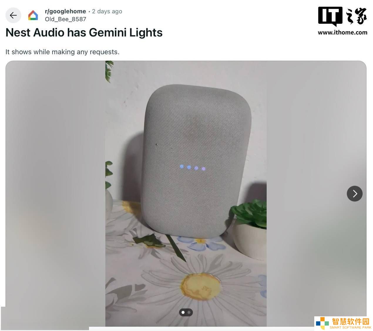 谷歌Nest音箱测试Gemini AI助手，部分用户更新后遭遇“沉默”危机