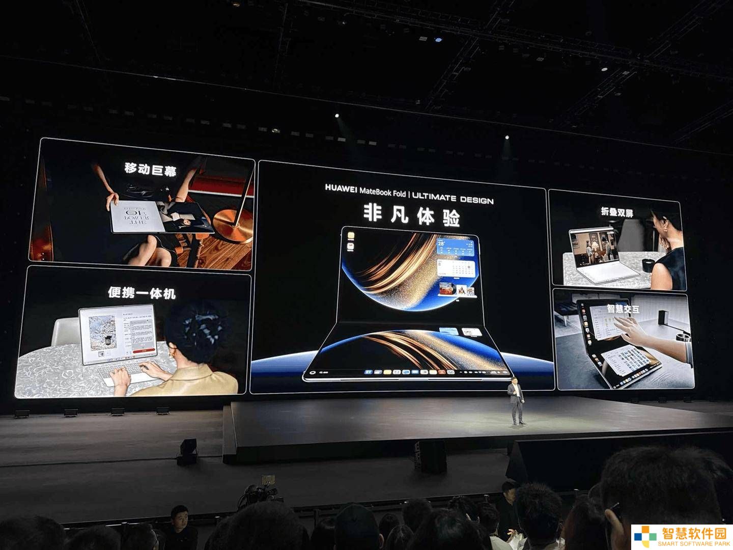 华为MateBook Fold折叠屏新体验：鸿蒙OS 5如何重塑笔记本生态？