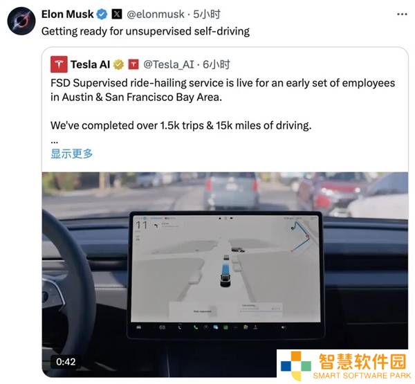 特斯拉6月上线自动驾驶出租车队，远程监控保安全