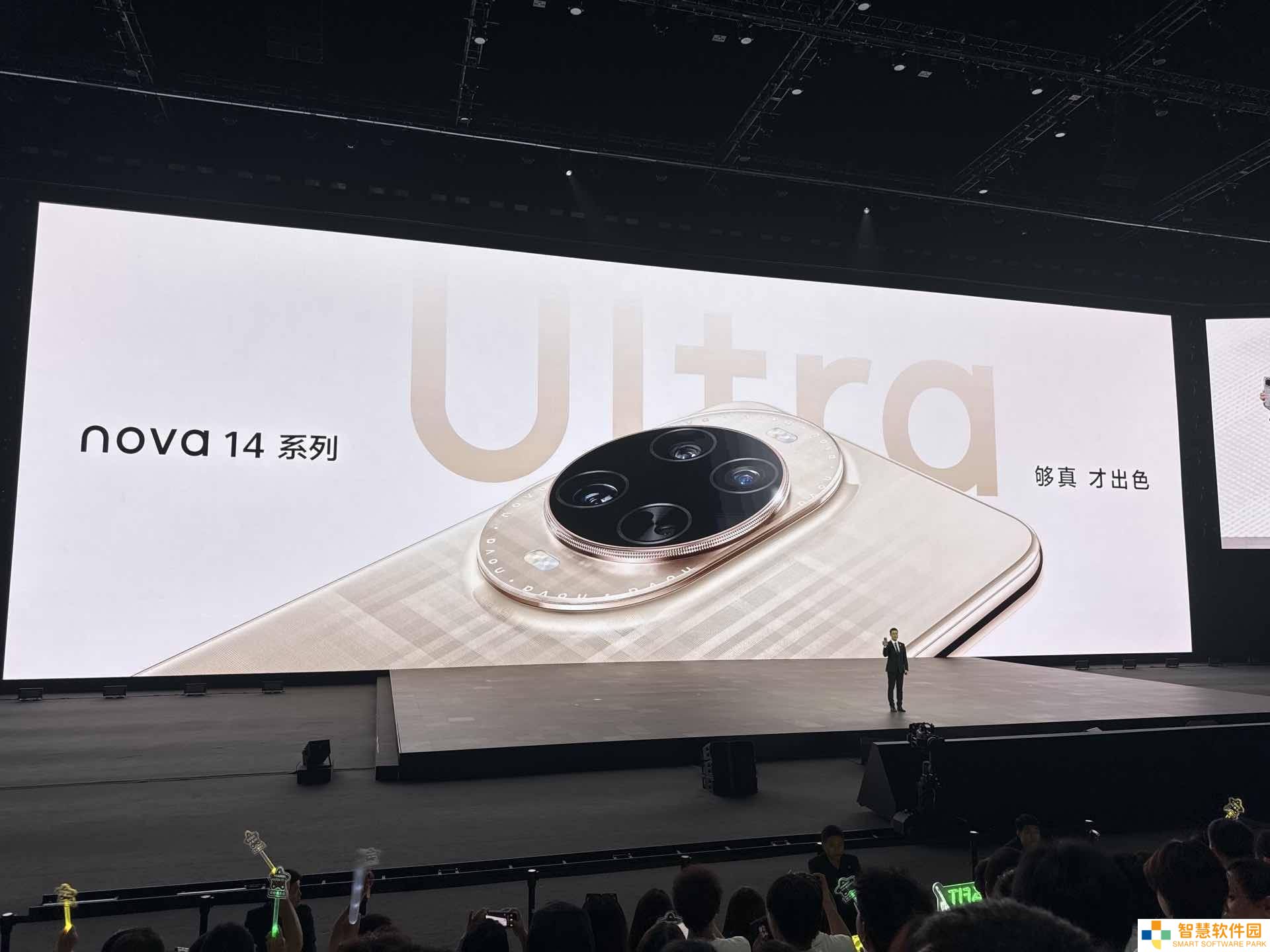 华为nova 14 Ultra震撼发布：影像巅峰，售价仅4199元起！