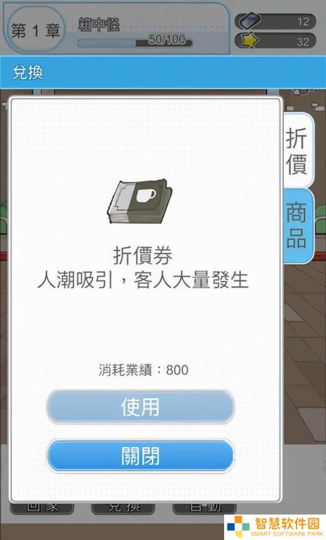箱中少女中文版