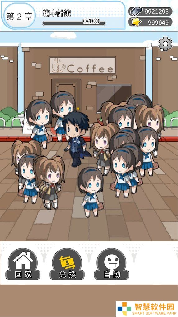 箱中少女2025