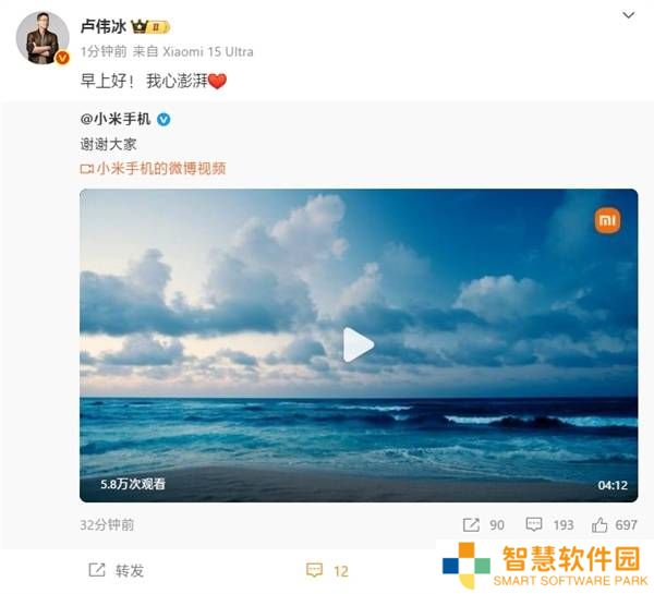 小米自研SoC玄戒O1来袭，海浪视频寓意“我心澎湃”，能否再创辉煌？