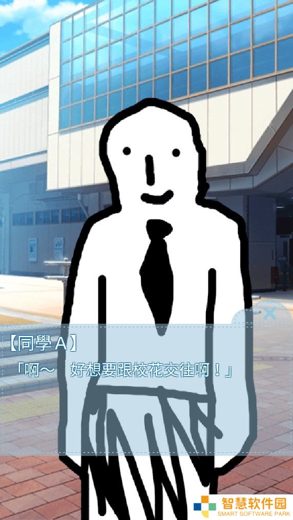 箱中少女2025