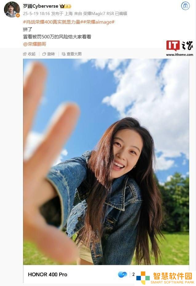 荣耀400 Pro人像样张亮相，AIMAGE影像技术能否带来拍摄新体验？