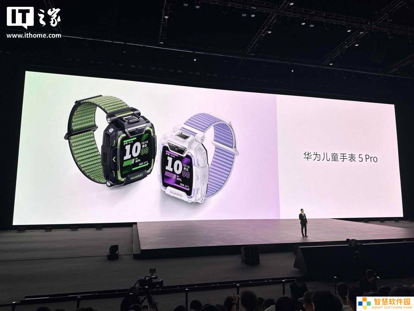 华为儿童手表5 Pro新上线：支持离线定位2.0，家长管理更方便，售1198元