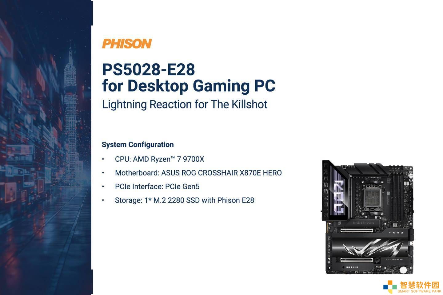 群联E28主控实测：7W功耗下SSD读写速度逼近15GB/s
