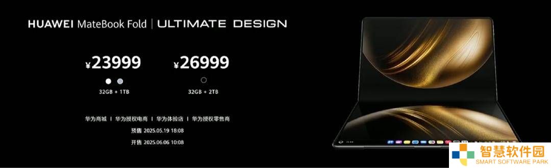 鸿蒙PC来袭，华为能否撼动微软PC霸主地位？