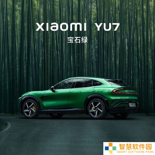 小米YU7遭黄牛加价抢购，官方辟谣：代抢均为骗局！