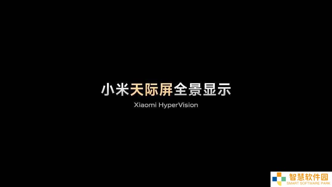 小米汽车YU7首发“宝石绿”，天际屏全景显示引领视觉交互新风尚
