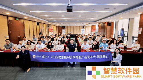 优家AI小佳引领升学规划新纪元：人机协作，共筑智慧服务未来