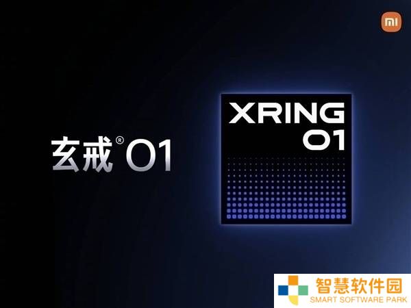 小米自研3nm芯片玄戒O1今晚亮相，自研芯片战略价值何在？