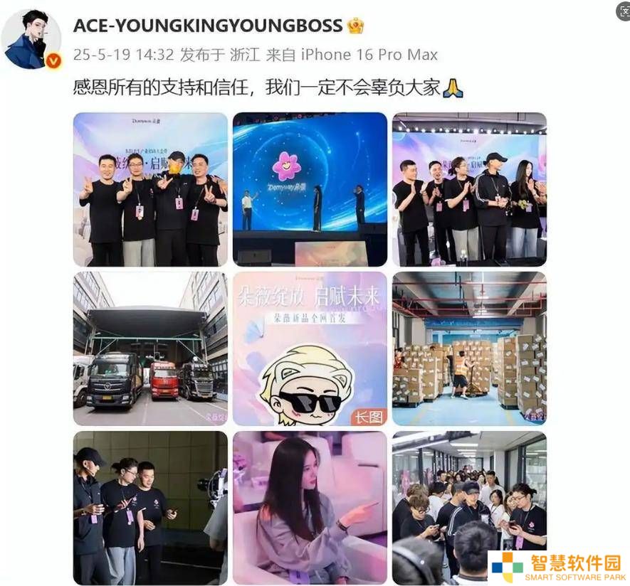 黄子韬直播卖卫生巾，4000万销售额背后是粉丝经济还是品质胜利？