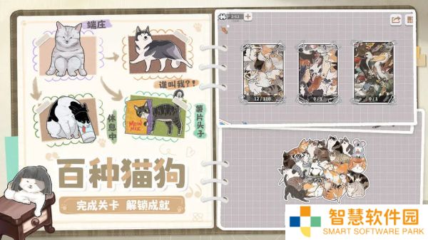 挤在一起的猫猫手游