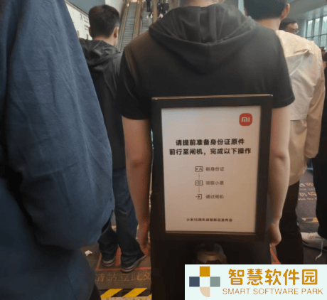 小米3nm旗舰芯片玄戒O1震撼发布，现场安检严苛，雷军豪言再投2000亿研发