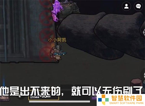 地铁逃生迷你版
