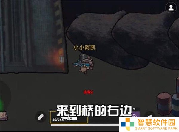 地铁逃生迷你版