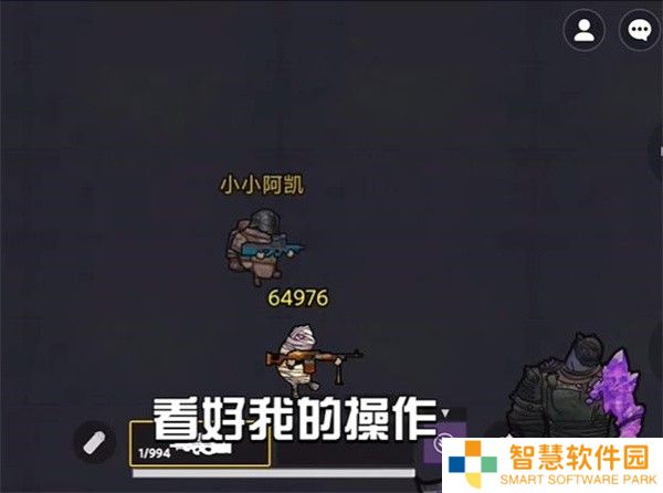 地铁逃生迷你版