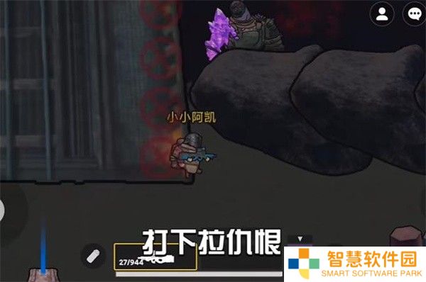 地铁逃生迷你版