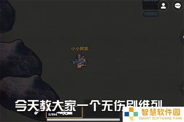 地铁逃生迷你版