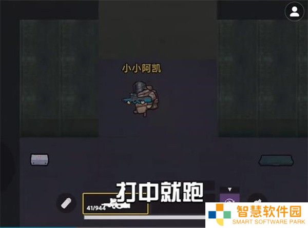 地铁逃生迷你版
