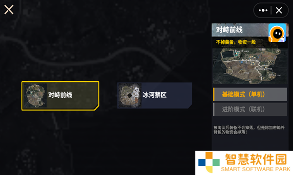 修狗地铁逃生正版