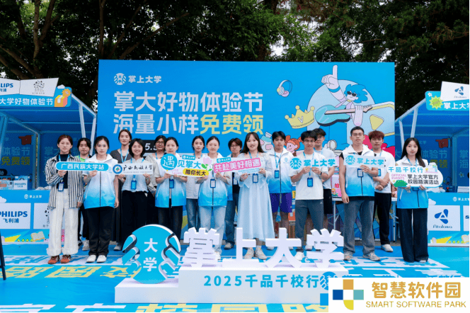 掌上大学：产教融合新典范，如何撬动万亿青年消费市场？
