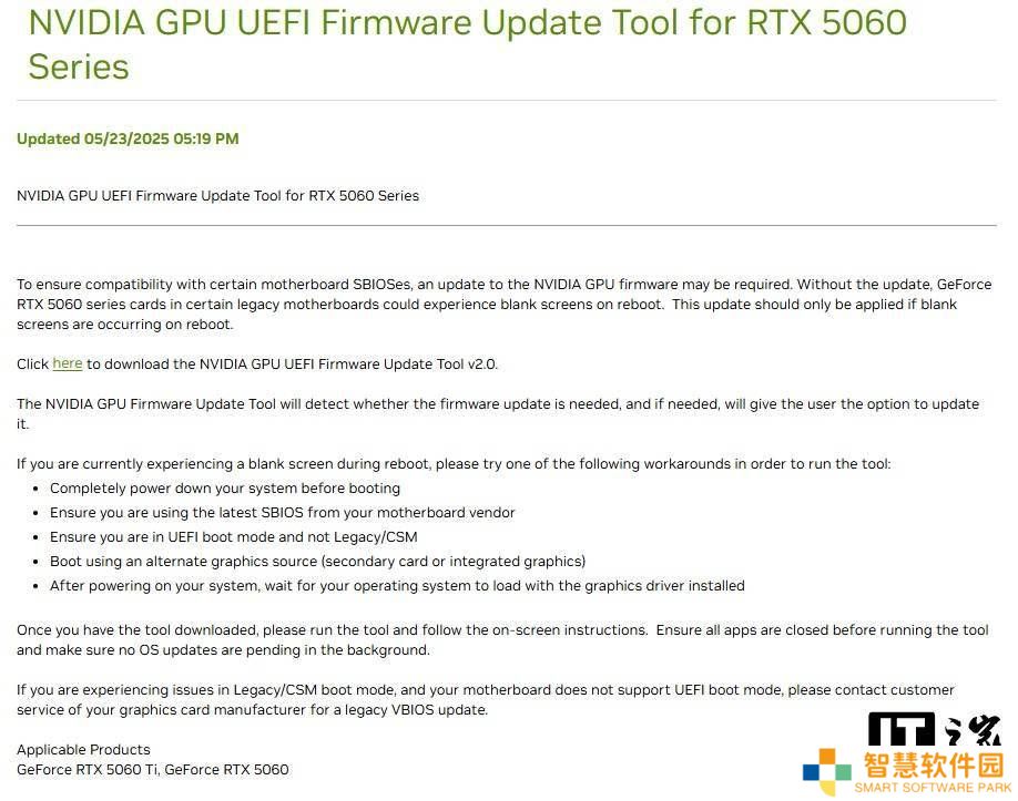 英伟达RTX 5060系列推固件更新，专治黑屏重启难题
