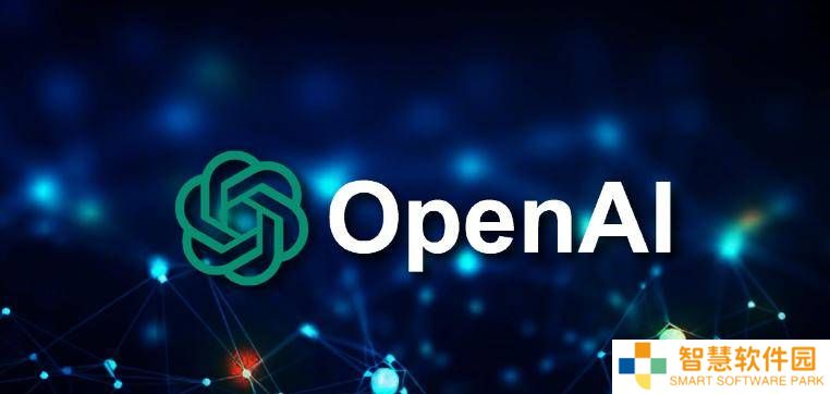 OpenAI收购io公司