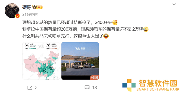 理想电车保有量不及2万，超充站却已超特斯拉2400+站！