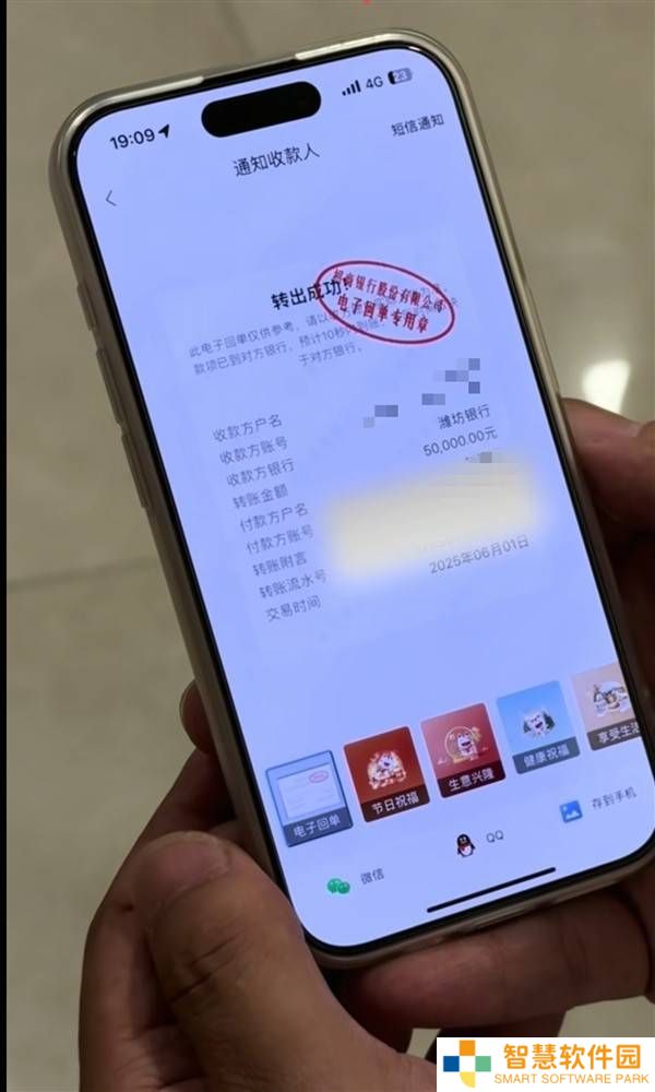 外卖骑手意外昏迷，离职后仍获原平台近10万救助金！