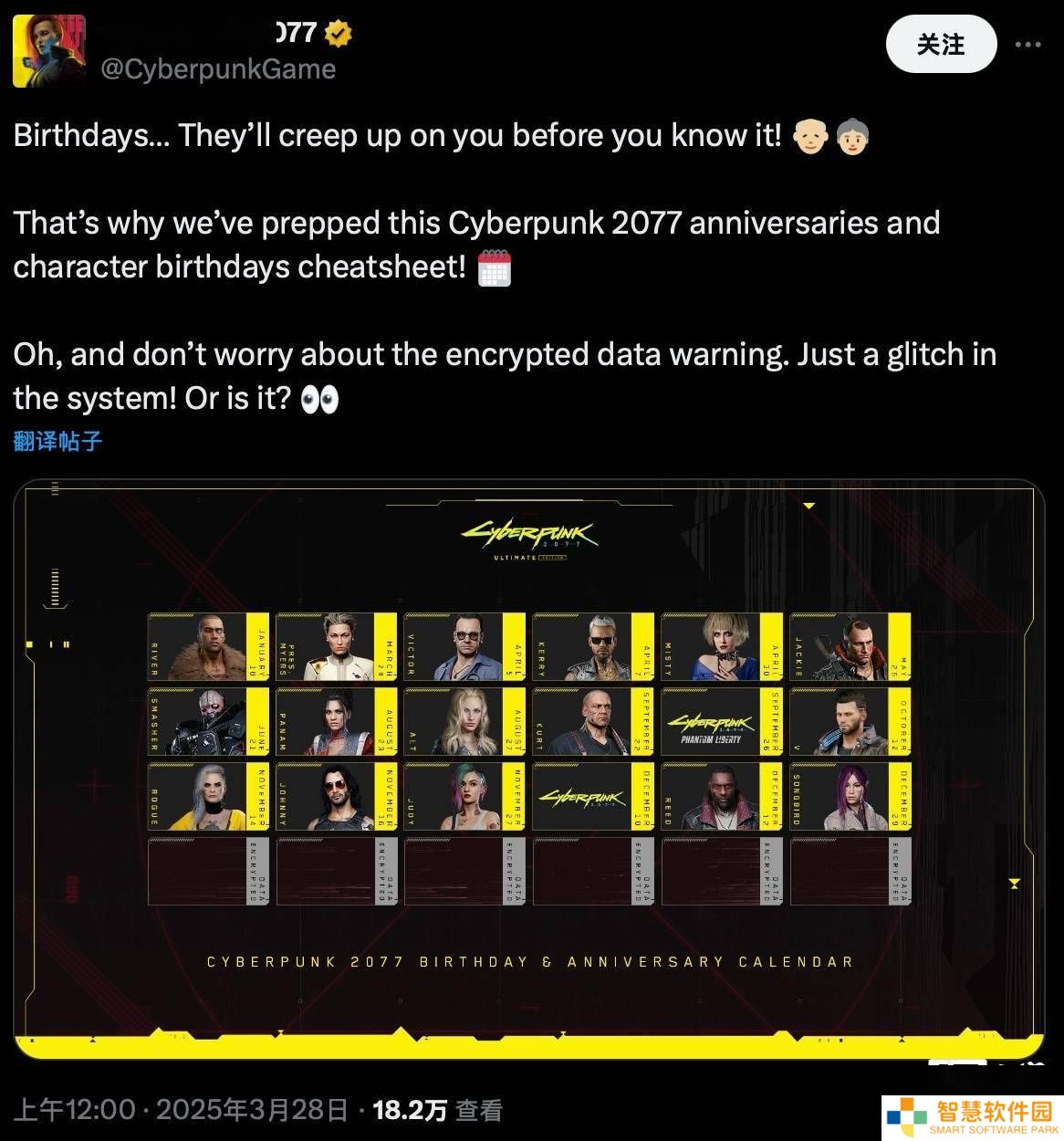 《赛博朋克2077》或迎第二部资料片，夜之城再添新剧情？
