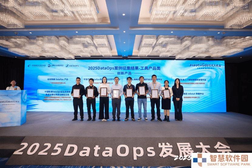 浩鲸科技携手上海电信浙江移动，DataOps优秀案例引领数据管理升级