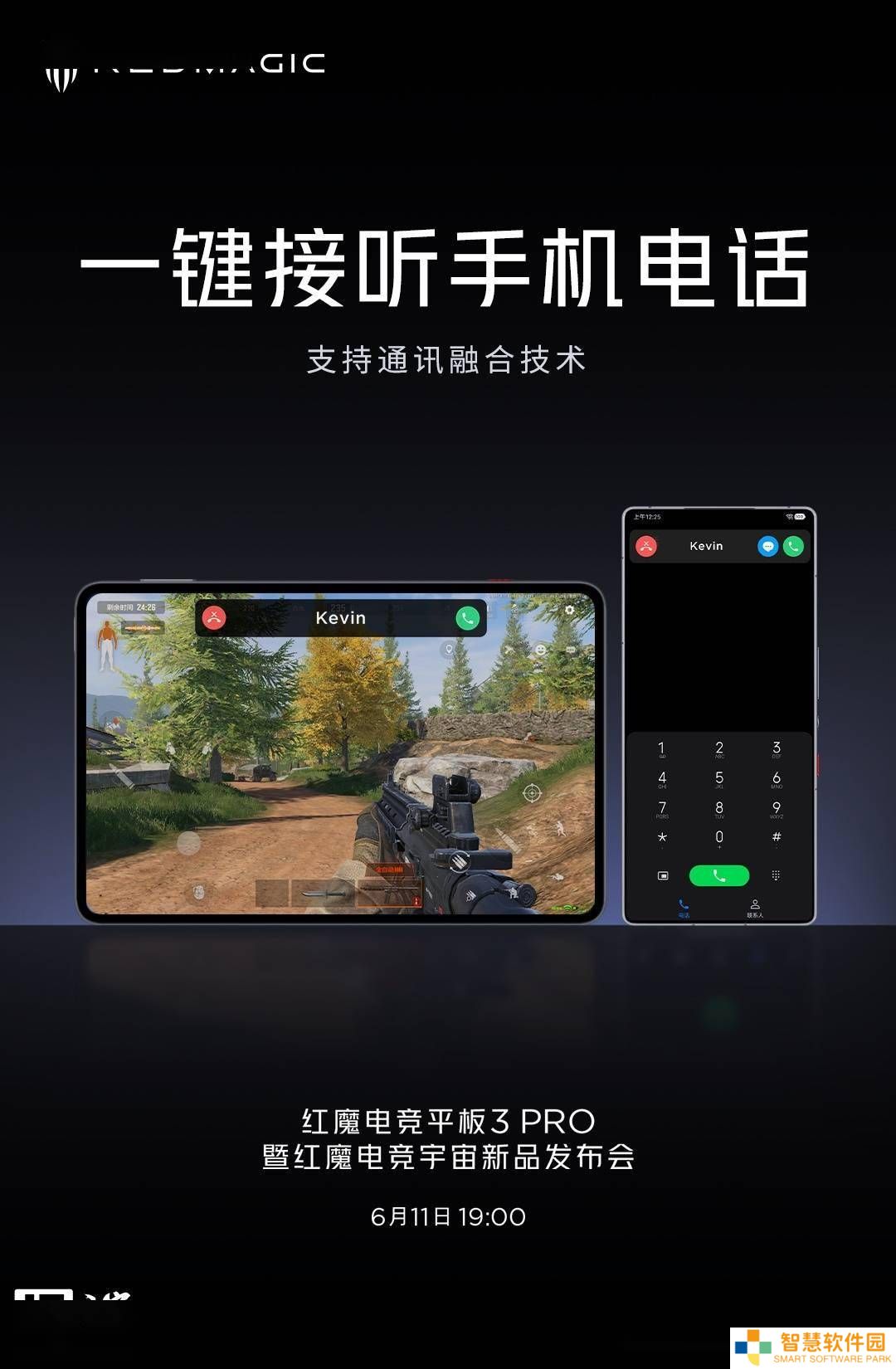 红魔电竞平板3 Pro来袭，9英寸小屏也能畅享PC游戏大作？